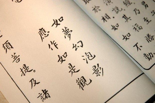 生辰八字解析财富格局，准的惊人